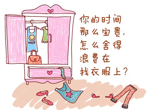 夢見找不到衣服|梦见找不到要穿的衣服有什么征兆